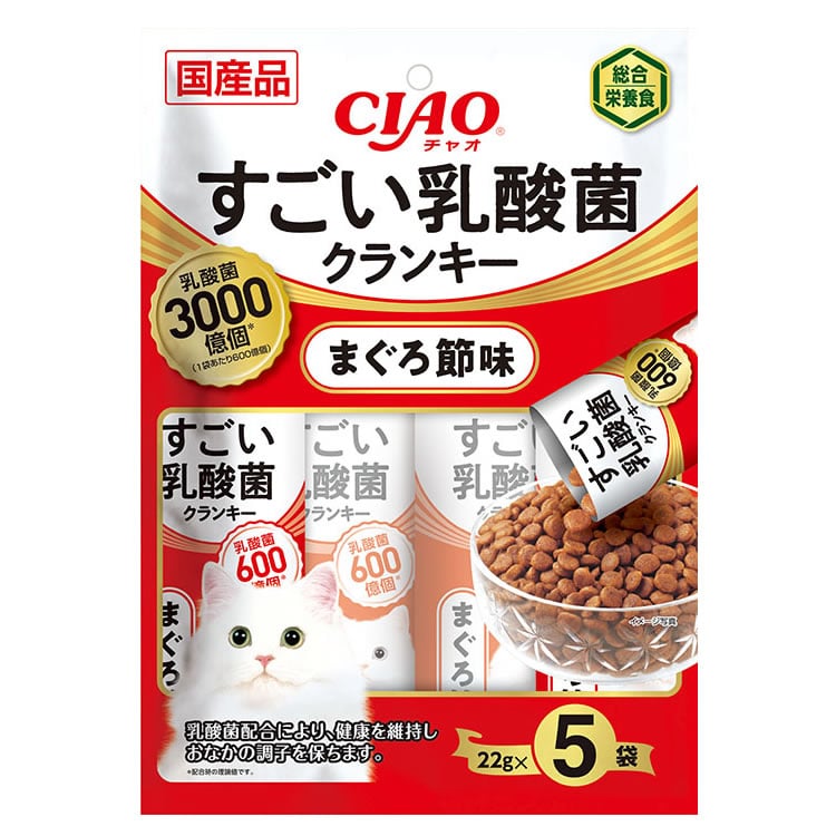 いなばペットフード CIAO チャオ すごい乳酸菌クランキー まぐろ節味 (22g×5袋) キャットフード ドライ 国産 総合栄養食