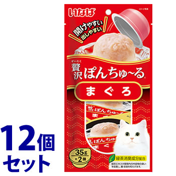 《セット販売》 いなばペットフード 贅沢ぽんちゅ~る まぐろ (35g×2個)×12個セット 猫用おやつ キャットフード
