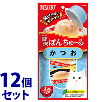 《セット販売》 いなばペットフード 贅沢ぽんちゅ~る かつお (35g×2個)×12個セット 猫用おやつ キャットフード