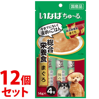 《セット販売》　いなばペットフード ちゅ～る 総合栄養食 まぐろ (14g×4本)×12個セット ドッグフード ウェット 国産