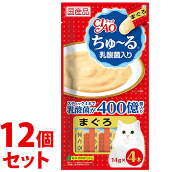 《セット販売》 いなばペットフード CIAO チャオ ちゅ~る 乳酸菌入り まぐろ (14g×4本)×12個セット 猫用おやつ キャットフード 国産