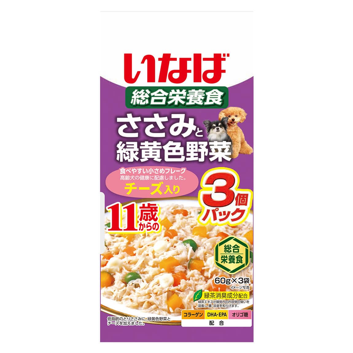 いなばペットフード ささみと緑黄色野菜 11歳からのチーズ入り (60g×3袋) ドッグフード ウェット レトルトパウチ 総合栄養食 高齢犬用