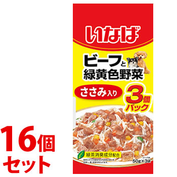 《セット販売》　いなばペットフード ビーフと緑黄色野菜 ささみ入り (50g×3袋)×16個セット ドッグフード ウェット レトルトパウチ