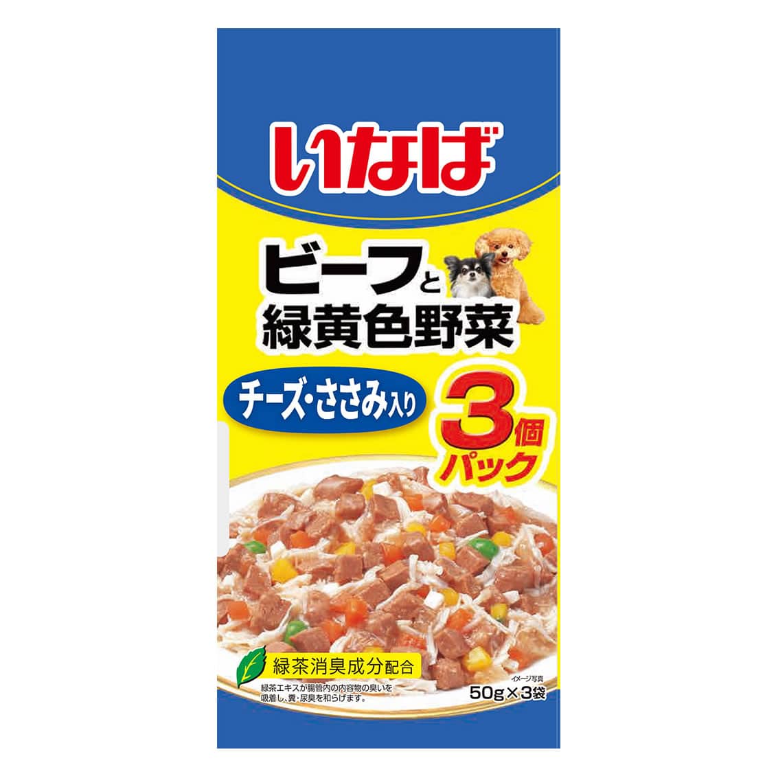 いなばペットフード ビーフと緑黄色野菜 チーズ・ささみ入り (50g×3袋) ドッグフード ウェット レトルトパウチ