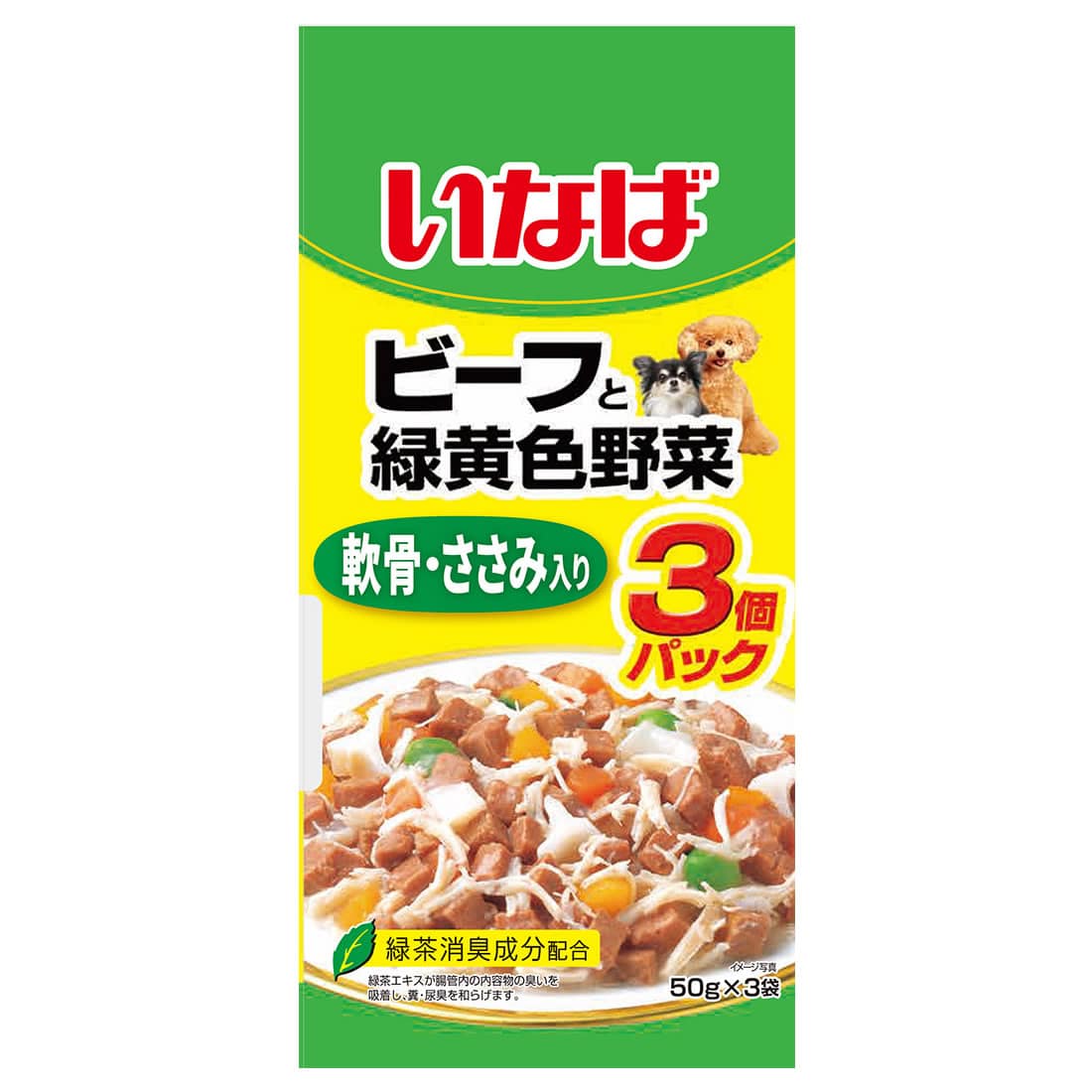 いなばペットフード ビーフと緑黄色野菜 軟骨・ささみ入り (50g×3袋) ドッグフード ウェット レトルトパウチ