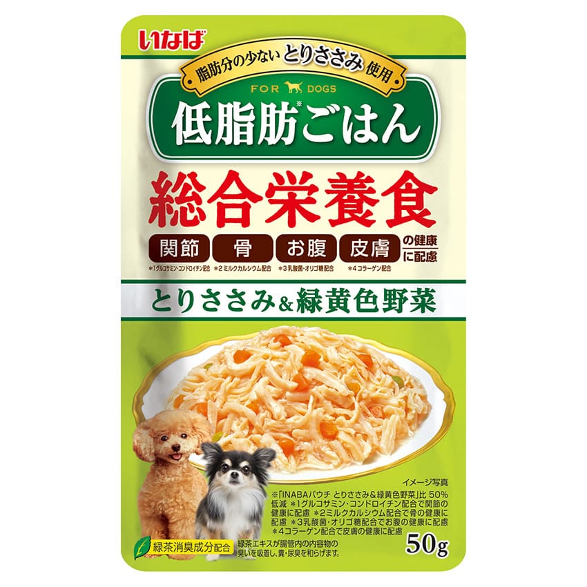 いなばペットフード 低脂肪ごはん とりささみ&緑黄色野菜 (50g) ドッグフード ウェット レトルトパウチ 総合栄養食