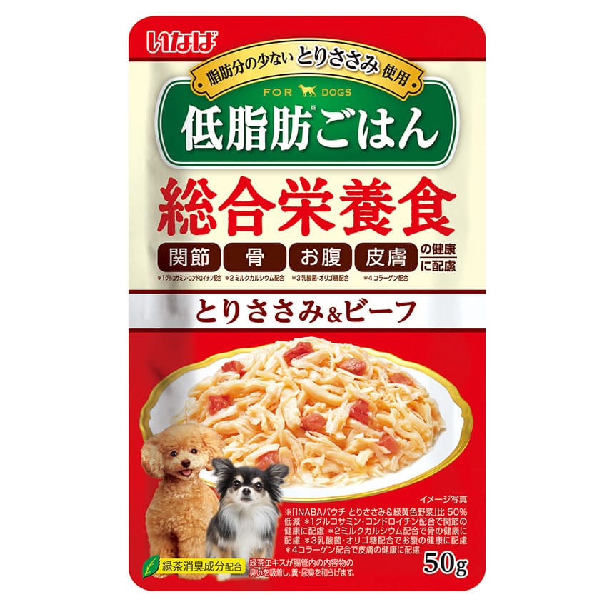 いなばペットフード 低脂肪ごはん とりささみ&ビーフ (50g) ドッグフード ウェット レトルトパウチ 総合栄養食