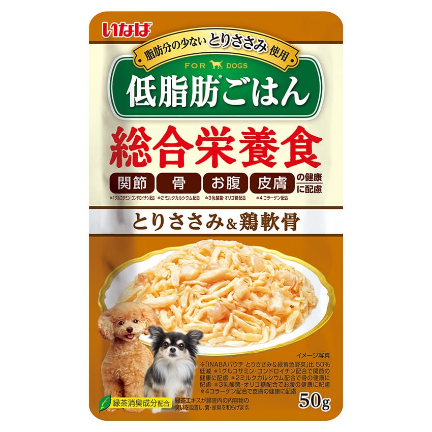 いなばペットフード 低脂肪ごはん とりささみ&鶏軟骨 (50g) ドッグフード ウェット レトルトパウチ 総合栄養食