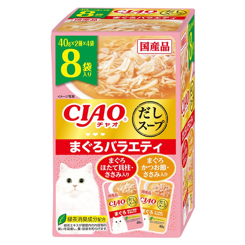 いなばペットフード CIAO チャオ だしスープ まぐろバラエティ (40g×8袋) キャットフード ウェット パウチ 国産品