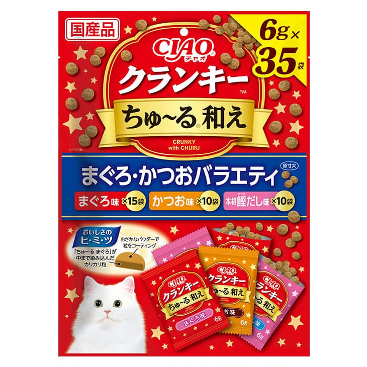 いなばペットフード CIAO チャオ クランキー ちゅ~る和え まぐろ・かつおバラエティ (6g×35袋) 猫用おやつ キャットフード
