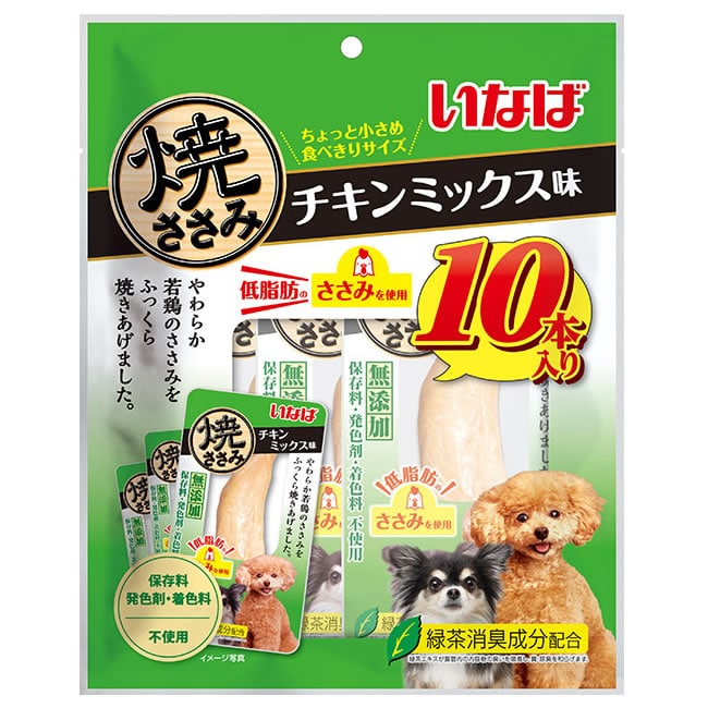 いなばペットフード 焼ささみ チキンミックス味 (10本) 犬用おやつ ドッグフード ささみ 無添加