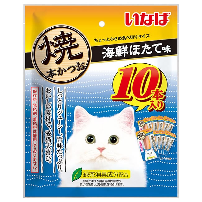 いなばペットフード 焼本かつお 海鮮ほたて味 (10本) 猫用おやつ キャットフード
