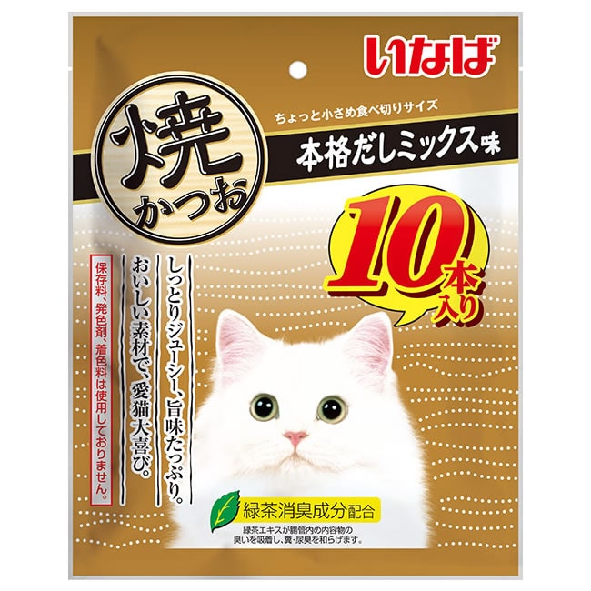 いなばペットフード 焼本かつお 本格だしミックス味 (10本) 猫用おやつ キャットフード