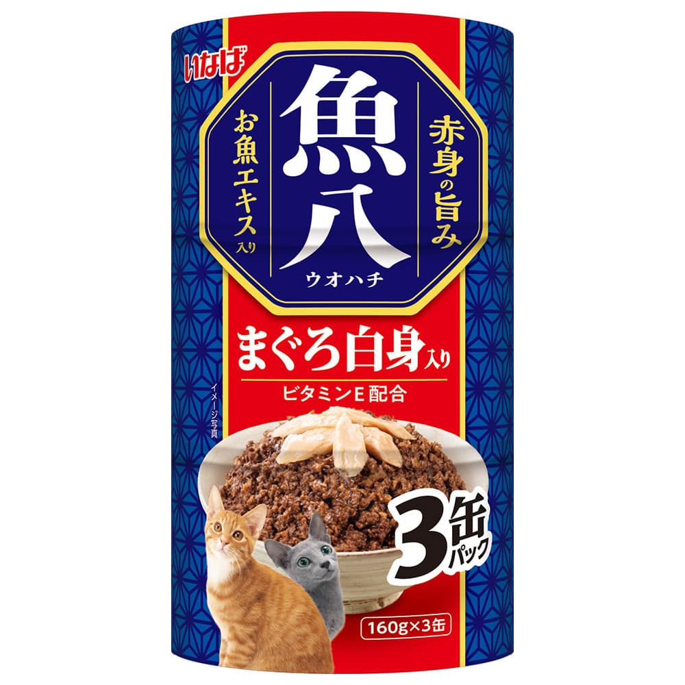 いなばペットフード 魚八 まぐろ白身入り (160g×3缶) キャットフード ウェット 缶詰 ウオハチ