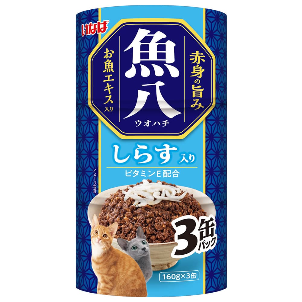 いなばペットフード 魚八 しらす入り (160g×3缶) キャットフード ウェット 缶詰 ウオハチ