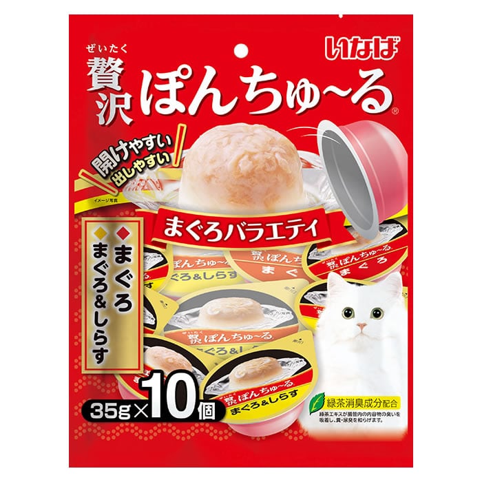 いなばペットフード 贅沢ぽんちゅ~る まぐろバラエティ (35g×10個) 猫用おやつ キャットフード