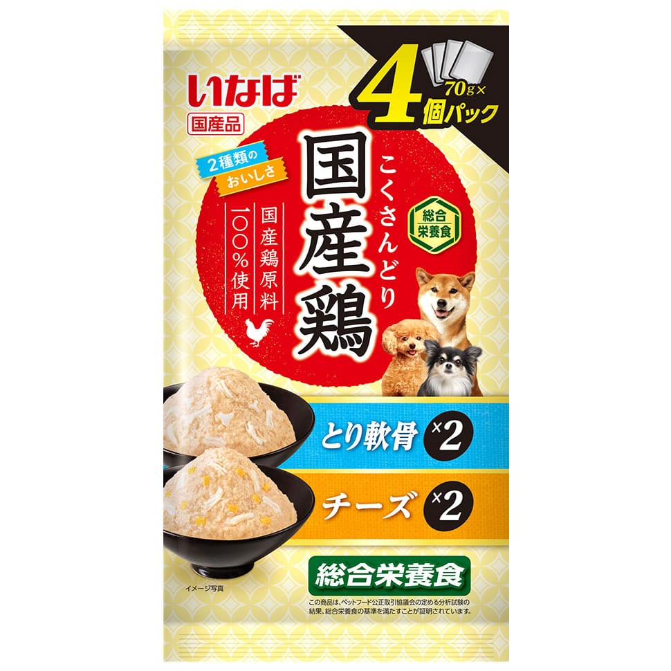 いなばペットフード 国産鶏 とり軟骨・チーズバラエティ (70g×4袋) ドッグフード ウェット 成犬用総合栄養食