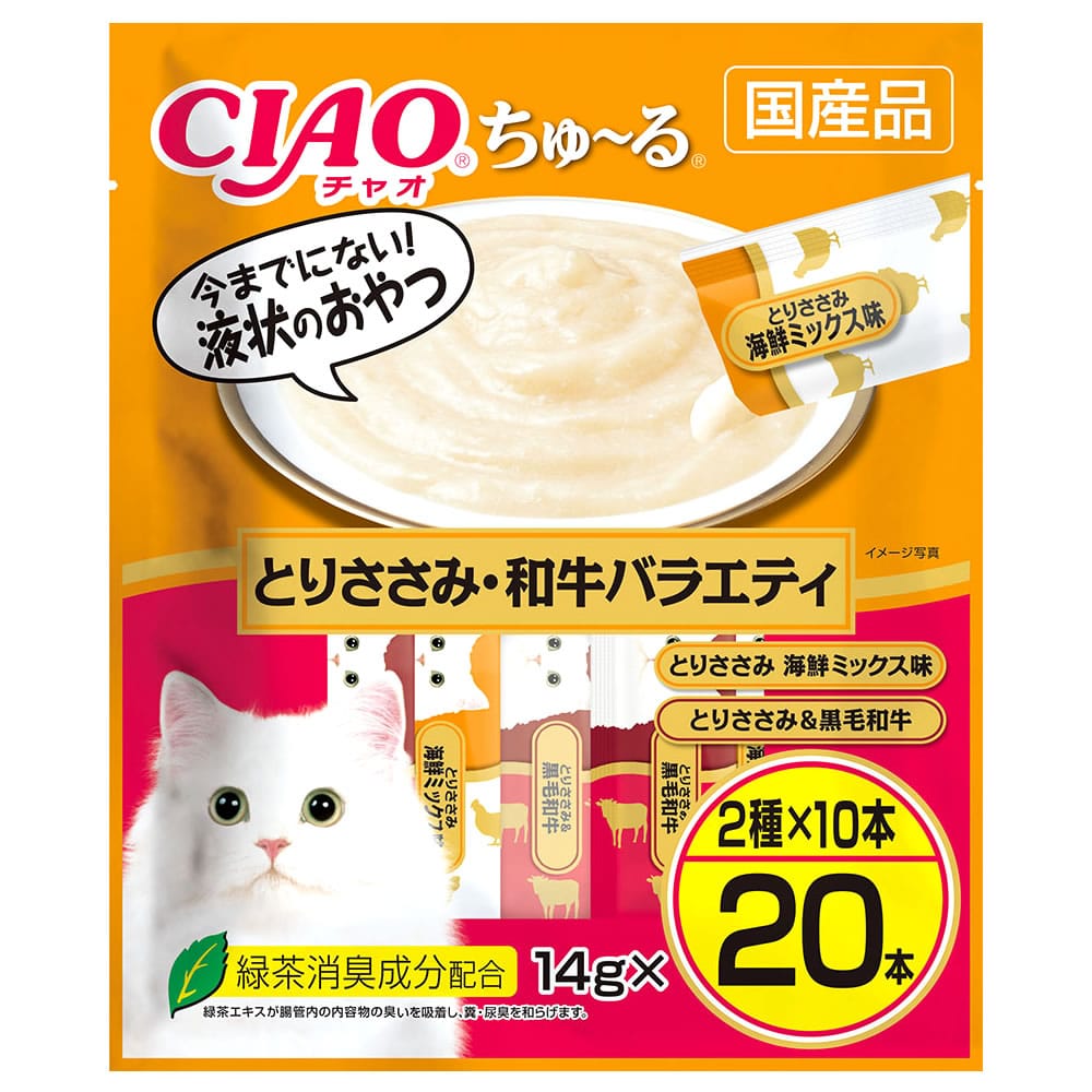 いなばペットフード CIAO チャオ ちゅ~る とりささみ・和牛バラエティ (14g×20本) 猫用おやつ キャットフード 国産品