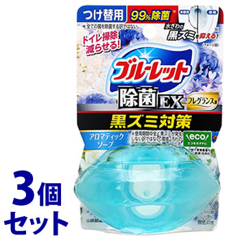 《セット販売》 小林製薬 液体ブルーレットおくだけ 除菌EX フレグランス アロマティックソープ つけかえ用 (67mL)×3個セット 付け替え用 水洗トイレ用 芳香洗浄剤 トイレ用合成洗剤