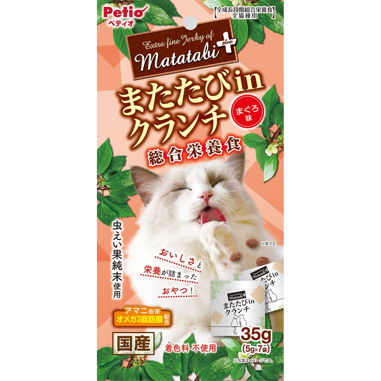 ペティオ またたびプラス またたびinクランチ 総合栄養食 まぐろ味 (35g) 猫用おやつ キャットフード Petio