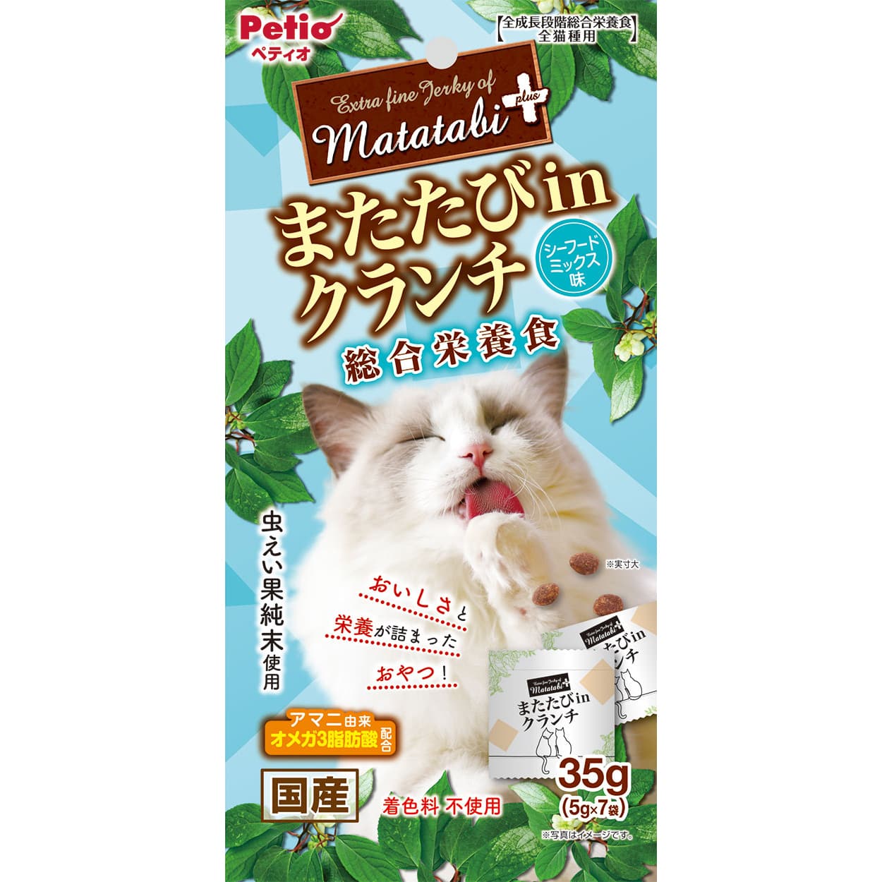 ペティオ またたびプラス またたびinクランチ 総合栄養食 シーフードミックス味 (35g) 猫用おやつ キャットフード Petio