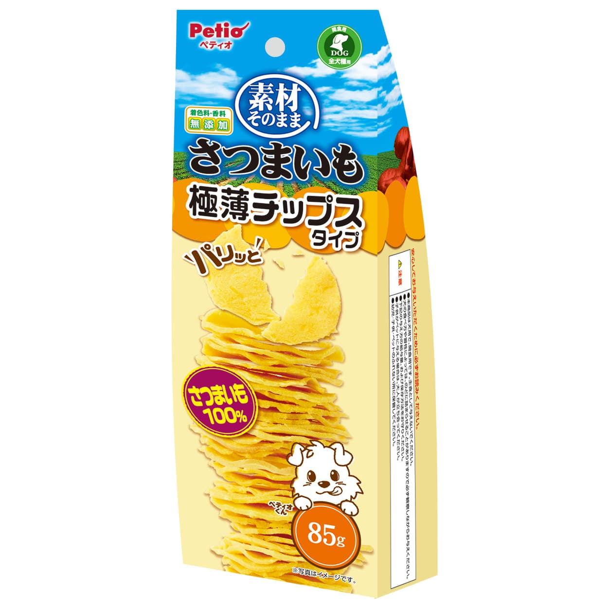 ペティオ 素材そのまま さつまいも パリッと極薄チップスタイプ (85g) 犬用おやつ 間食用 ドッグフード Petio