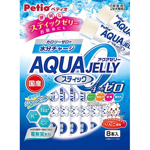 ペティオ アクアゼリー 4つのゼロ りんご風味 スティックタイプ (8本) 犬用おやつ 間食用 ドッグフード Petio