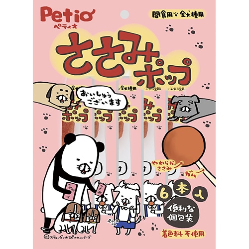 ペティオ ささみポップ (6本) 犬用おやつ 間食用 ドッグフード Petio