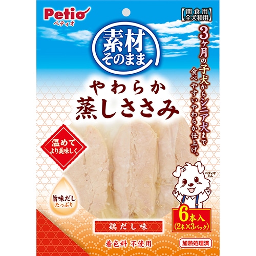 ペティオ 素材そのまま やわらか蒸しささみ 鶏だし味 (2本×3パック) 犬用おやつ 間食用 ドッグフード Petio