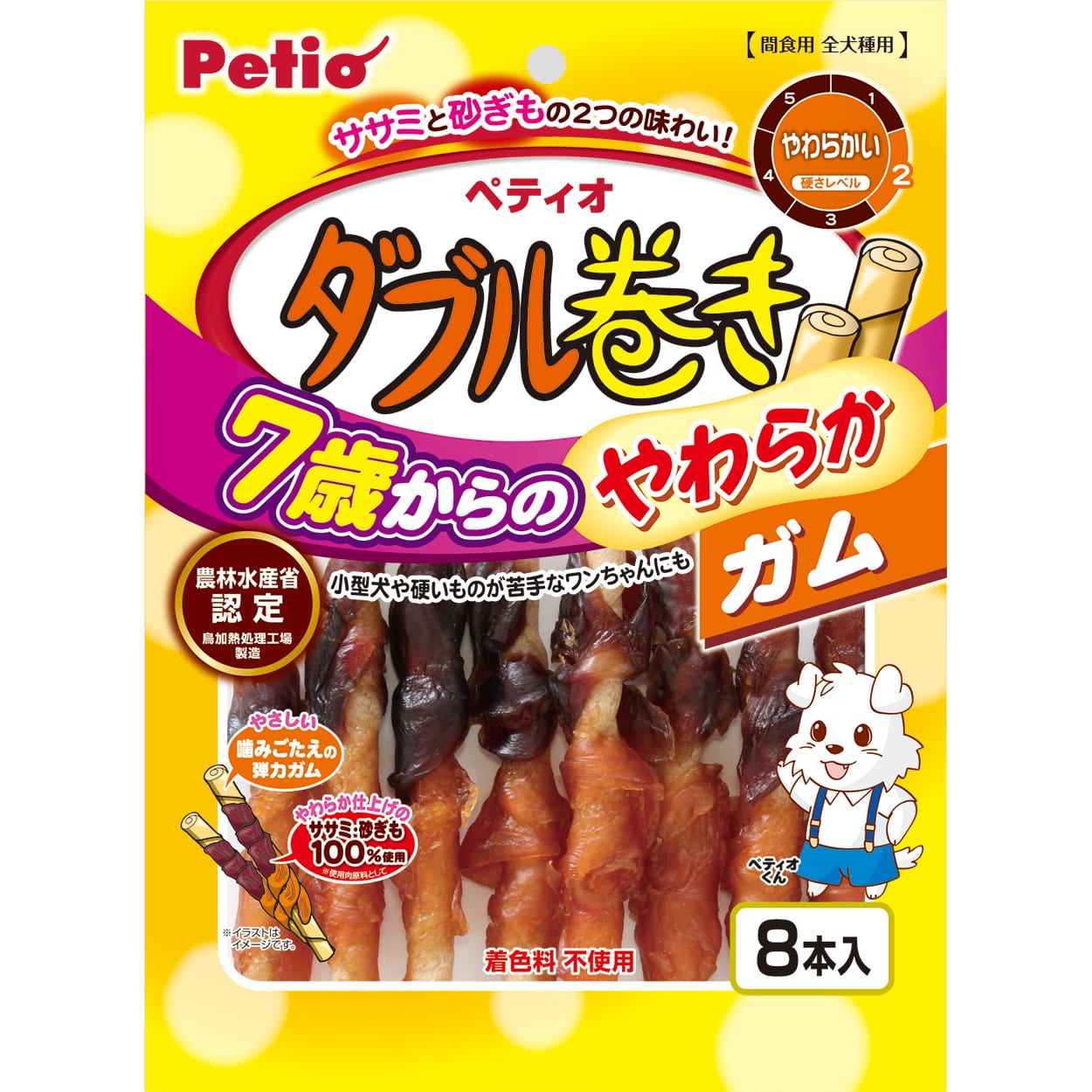 ペティオ 7歳からのやわらか ダブル巻き ガム (8本) 犬用おやつ 間食用 ドッグフード Petio