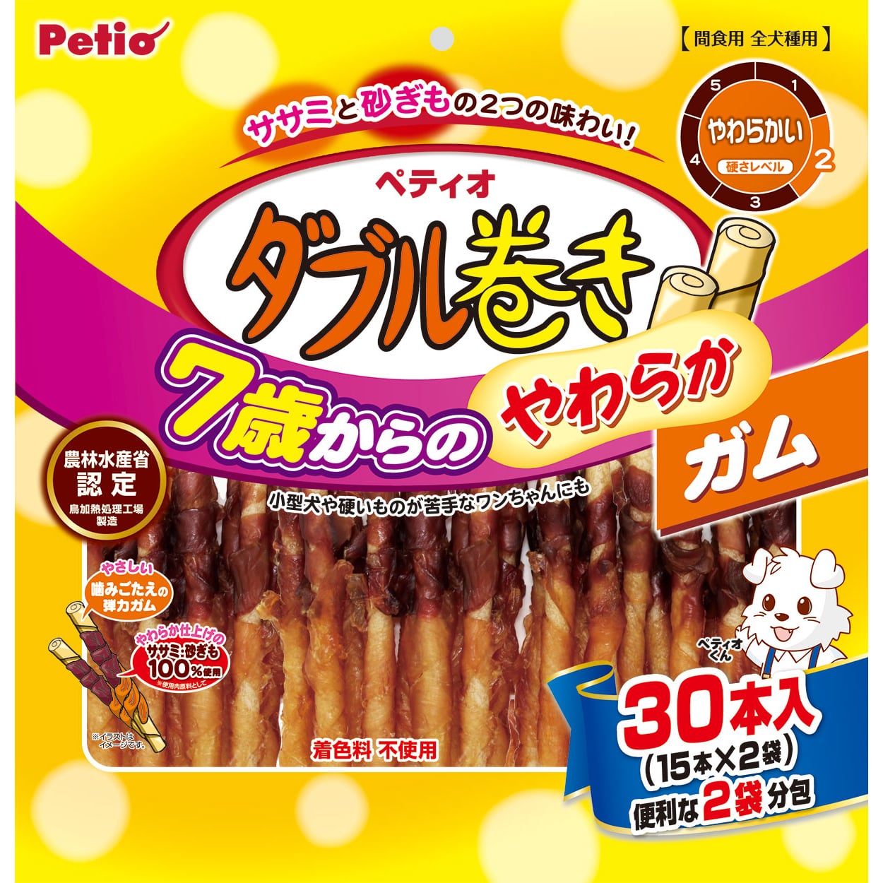 ペティオ 7歳からのやわらか ダブル巻き ガム (30本) 犬用おやつ 間食用 ドッグフード Petio