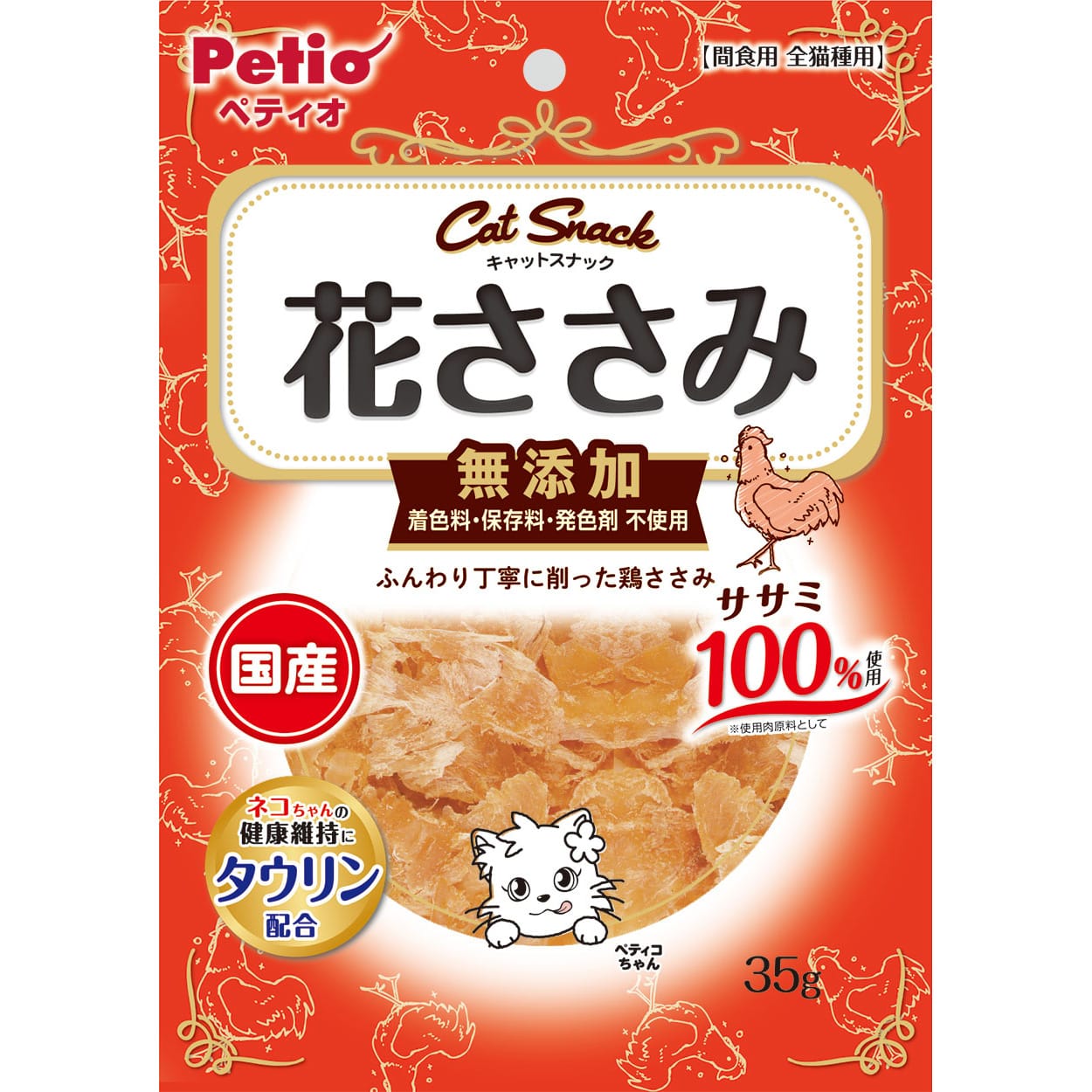 ペティオ キャットSNACK 花ささみ (35g) 猫用おやつ 間食用 キャットフード Petio