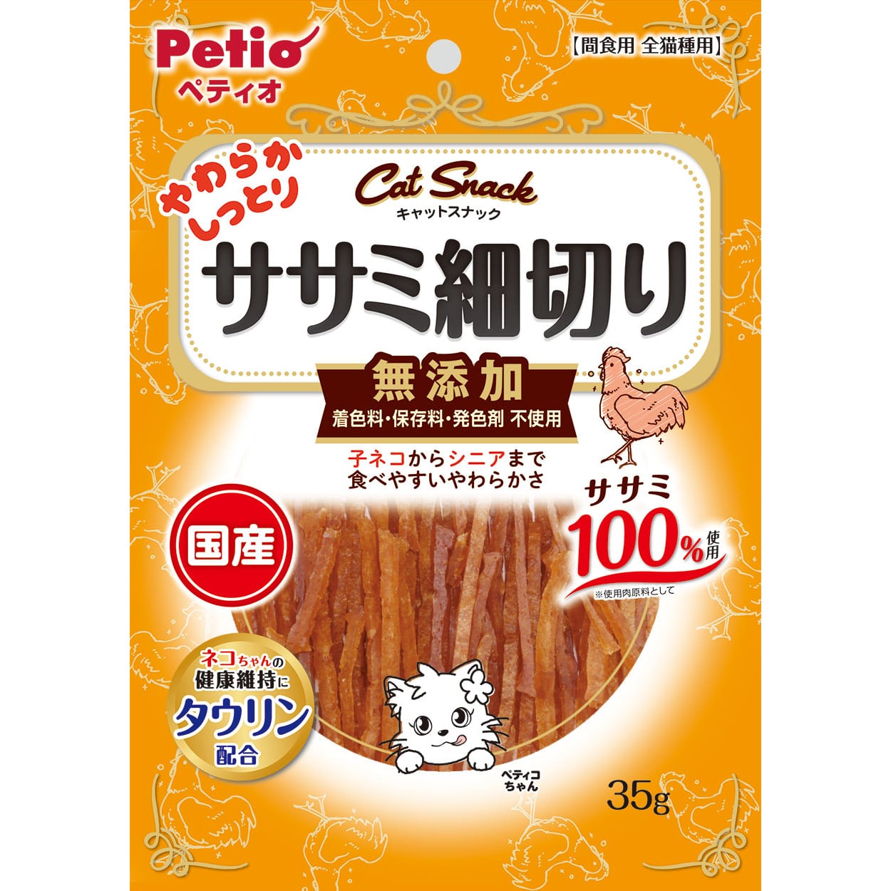 ペティオ キャットSNACK ササミ細切り (35g) 猫用おやつ 間食用 キャットフード Petio