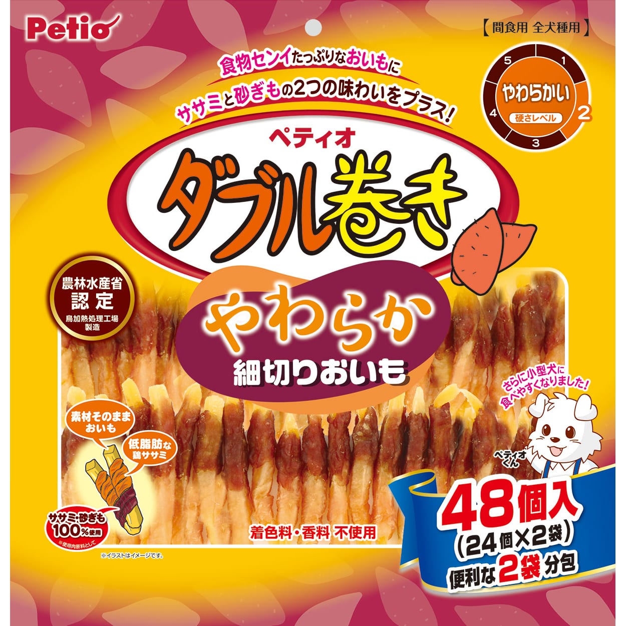 マルカン サンライズ ゴン太のほねっこ Mサイズ (340g) 犬用 ガム スナック: ツルハグループe-shop ANA Mall店｜ANA  Mall｜マイルが貯まる・使えるショッピングモール