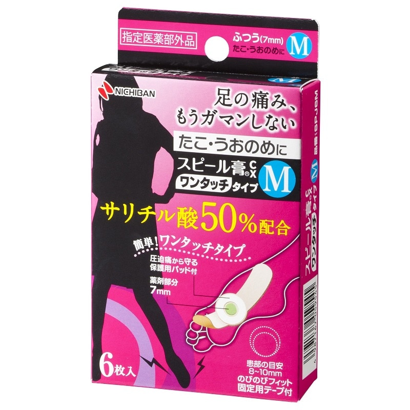 ニチバン スピール膏 CX Mサイズ (6枚) たこ うおのめ いぼ 保護パッド 【指定医薬部外品】