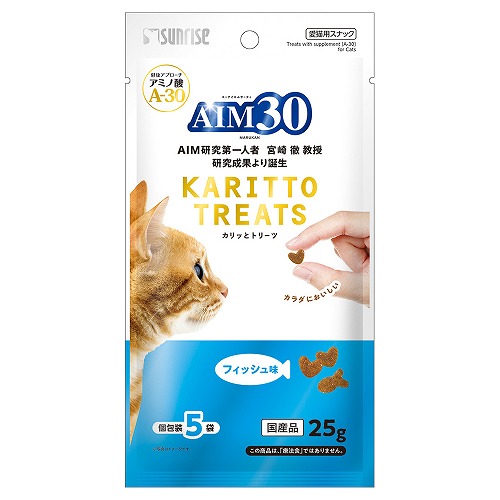 マルカン サンライズ AIM30 カリッとトリーツ フィッシュ味 (25g) 猫用おやつ 愛猫用スナック キャットフード アミノ酸