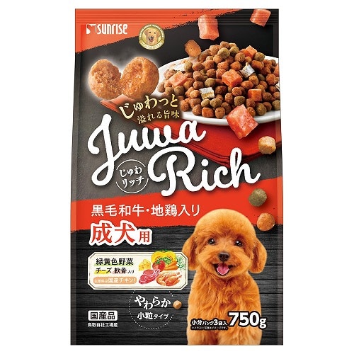 マルカン サンライズ じゅわリッチ 黒毛和牛・地鶏入り (750g) やわらか小粒タイプ ドッグフード 半生 セミモイストフード