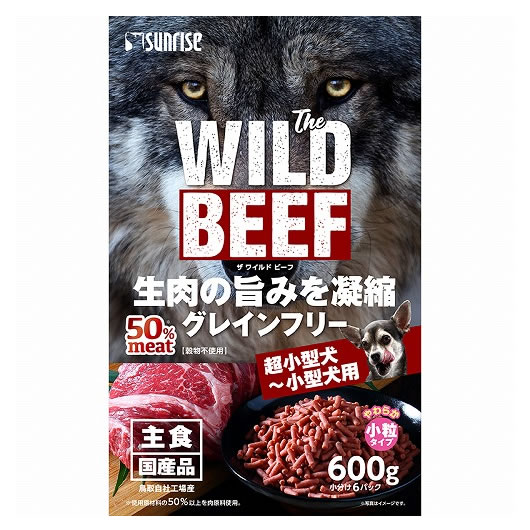 マルカン サンライズ The WILD BEEF ザ ワイルド ビーフ (600g) 超小型犬-小型犬用 やわらか小粒タイプ ドッグフード 半生 セミモイストフード