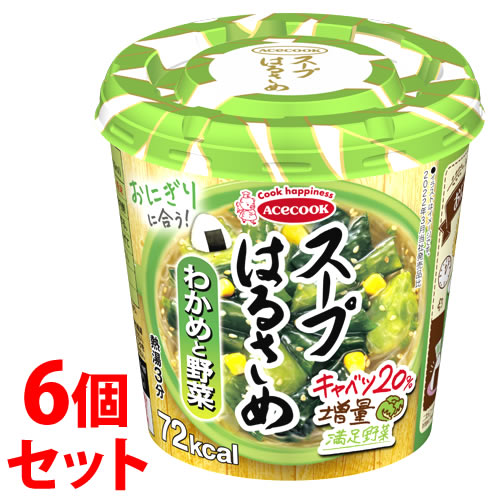 《セット販売》 エースコック スープはるさめ わかめと野菜 (21g)×6個セット インスタントスープ ※軽減税率対象商品