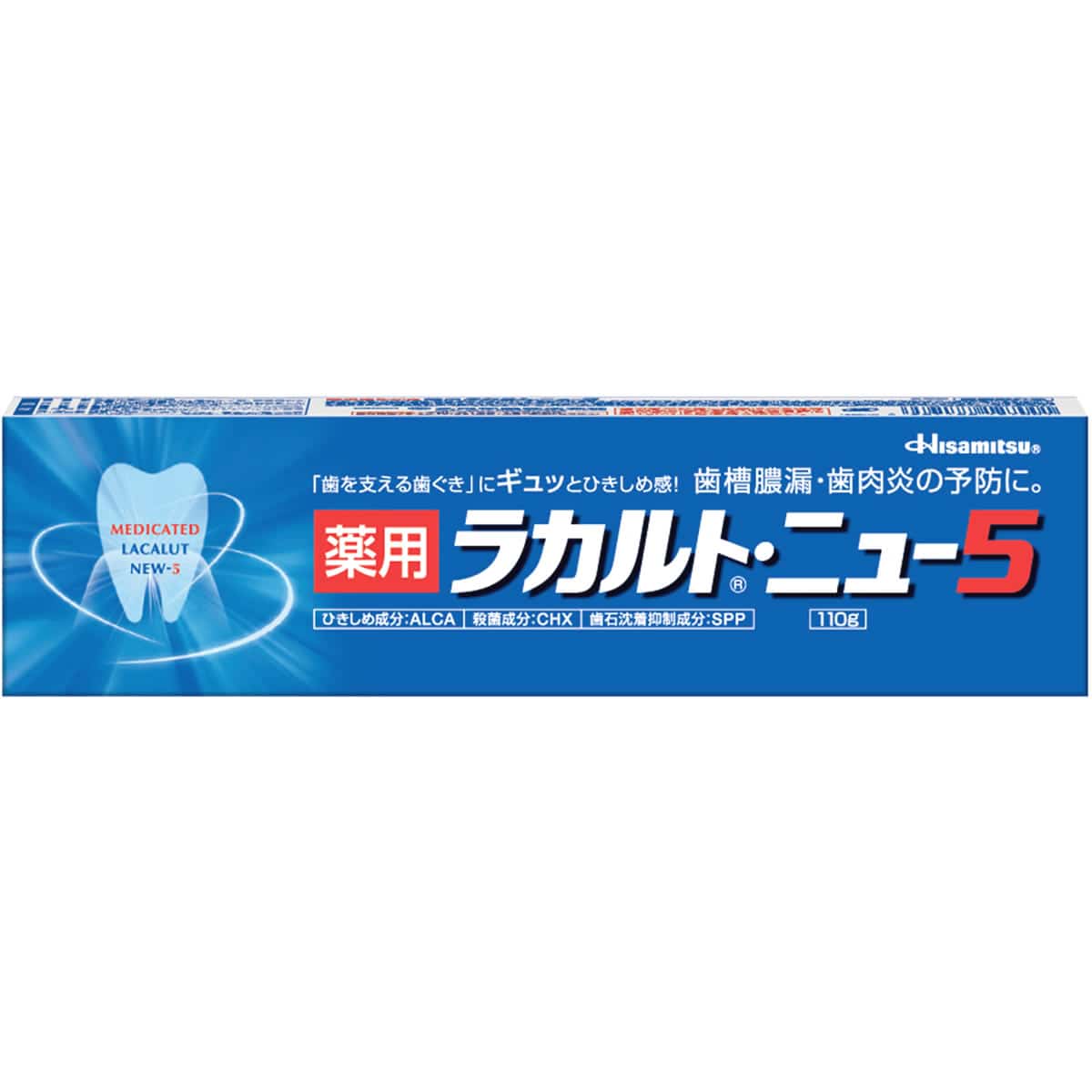 久光製薬 薬用ラカルト・ニュー5 (110g) 歯槽膿漏 歯肉炎 ハミガキ 歯磨き粉 ラカルトニュー 【医薬部外品】