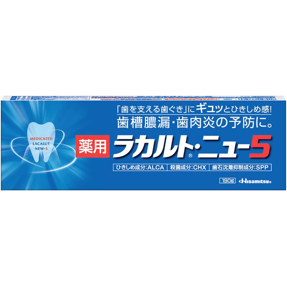 久光製薬 薬用ラカルト・ニュー5 (190g) 歯槽膿漏 歯肉炎 ハミガキ 歯磨き粉 ラカルトニュー 【医薬部外品】