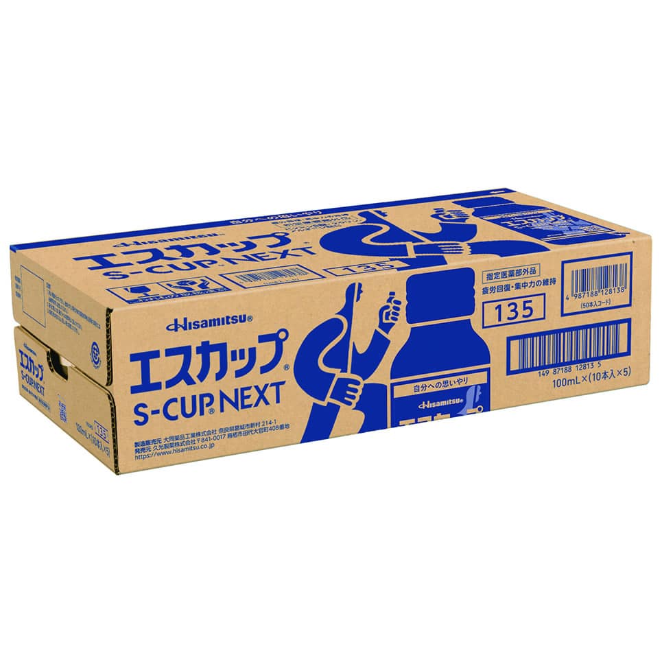 《ケース》 久光製薬 エスカップNEXT (100mL×50本) 疲労回復 栄養ドリンク 【指定医薬部外品】