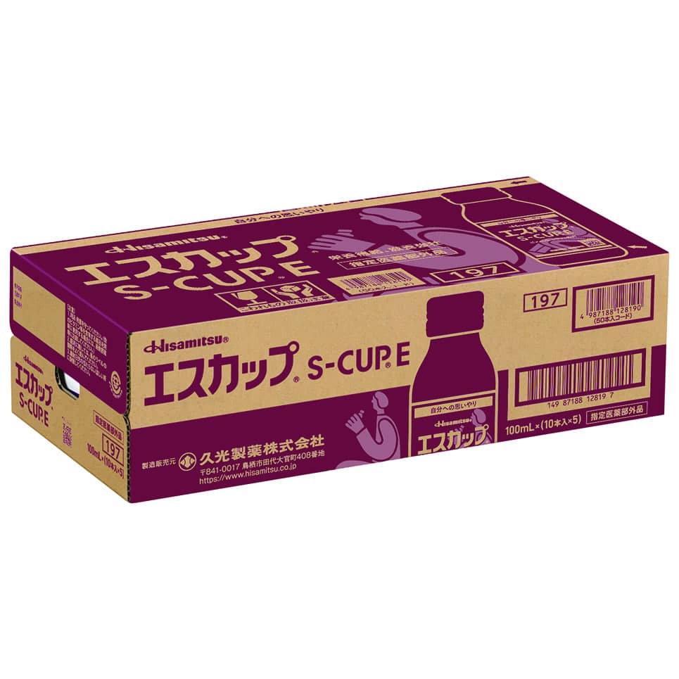 《ケース》 久光製薬 エスカップE (100mL×50本) 滋養強壮 栄養ドリンク 【指定医薬部外品】