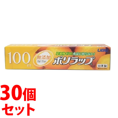 《セット販売》　宇部フィルム ポリラップ (22cm×100m)×30個セット ラップフィルム