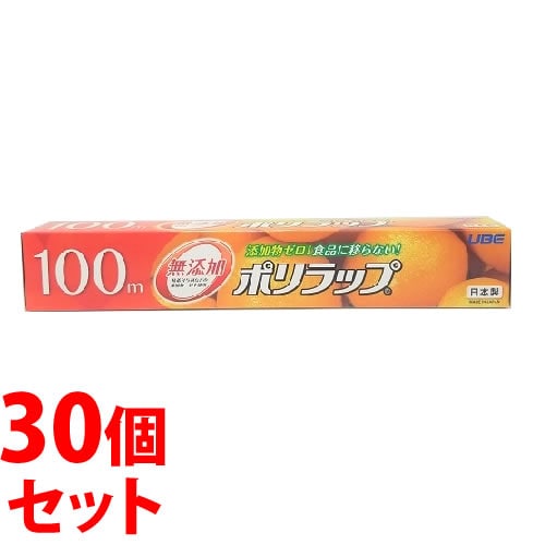 《セット販売》　宇部フィルム ポリラップ (30cm×100m)×30個セット ラップフィルム