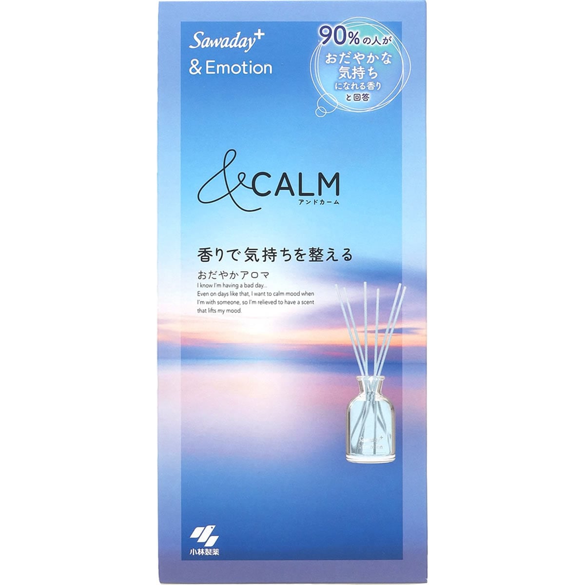 小林製薬 サワデープラス アンドエモーション アンドカーム おだやかアロマ (70mL) 芳香剤 Sawaday+&Emotion