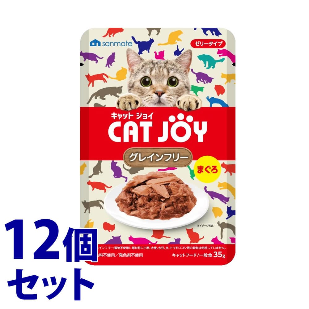 《セット販売》　サンメイト CAT JOY パウチ グレインフリー まぐろ (35g)×12個セット キャットフード キャットジョイ