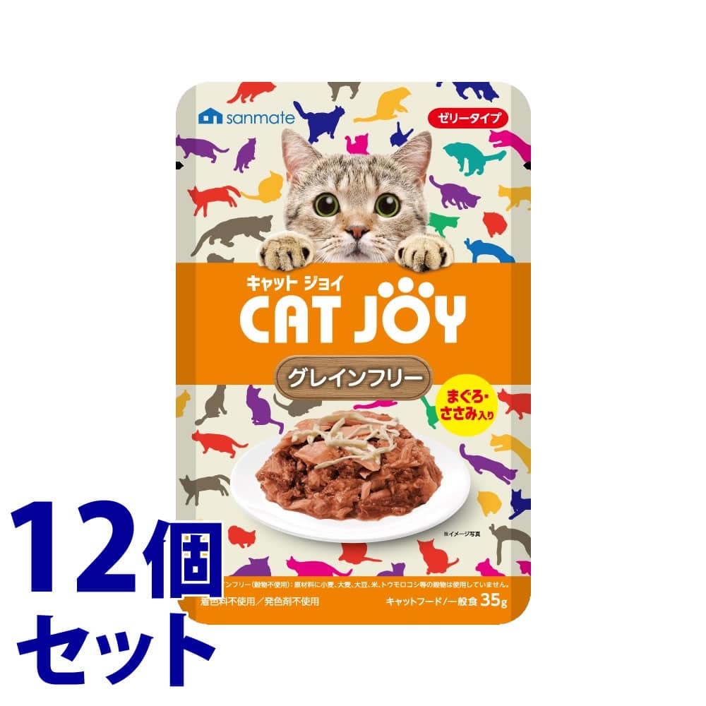 《セット販売》 サンメイト CAT JOY パウチ グレインフリー まぐろ・ささみ入り (35g)×12個セット キャットフード キャットジョイ