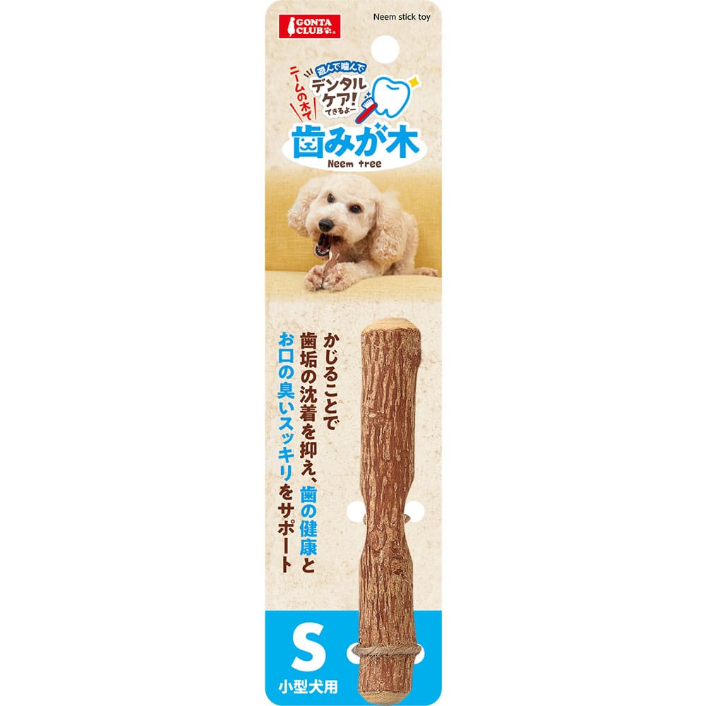 マルカン 歯みが木 S DA-091 (1本) 犬用 おもちゃ 小型犬用