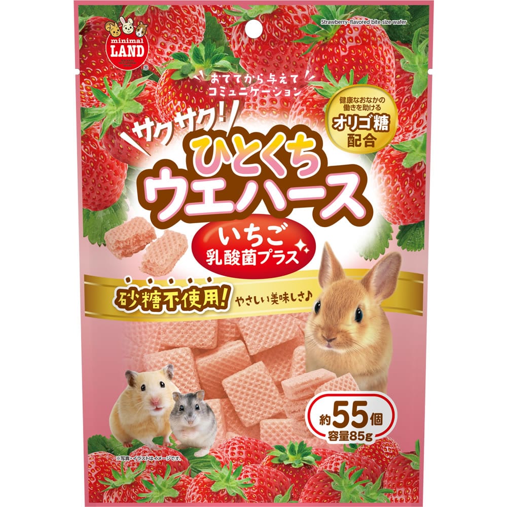 マルカン ミニマルランド サクサク！ひとくちウエハース いちご 乳酸菌プラス ML-472 (85g) 小動物用おやつ うさぎ ハムスター
